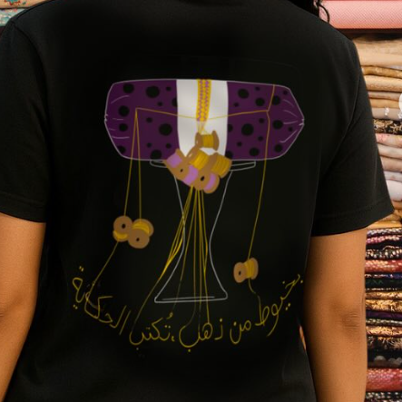 Episode 6 Talli T-shirts